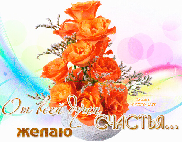 Открытка, картинка, дружба, открытка моим друзьям!, фото 33