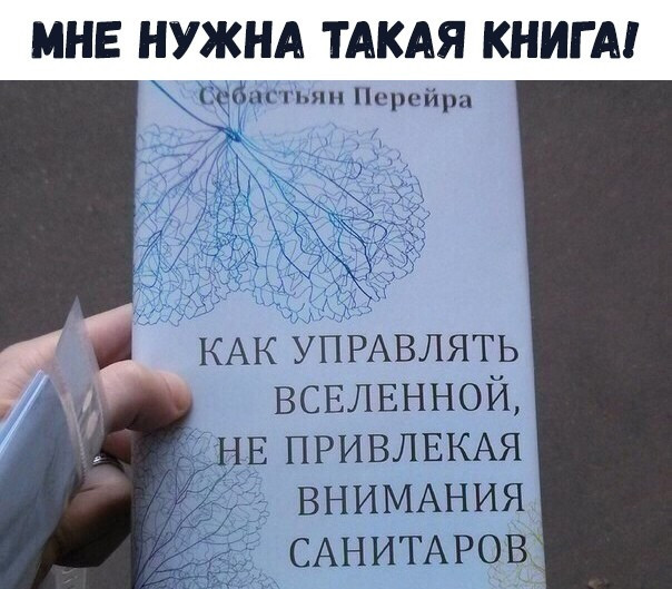 Смешные картинки. , фото 29