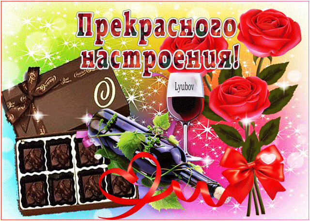 Открытка, картинка, дружба, открытка моим друзьям!, фото 31