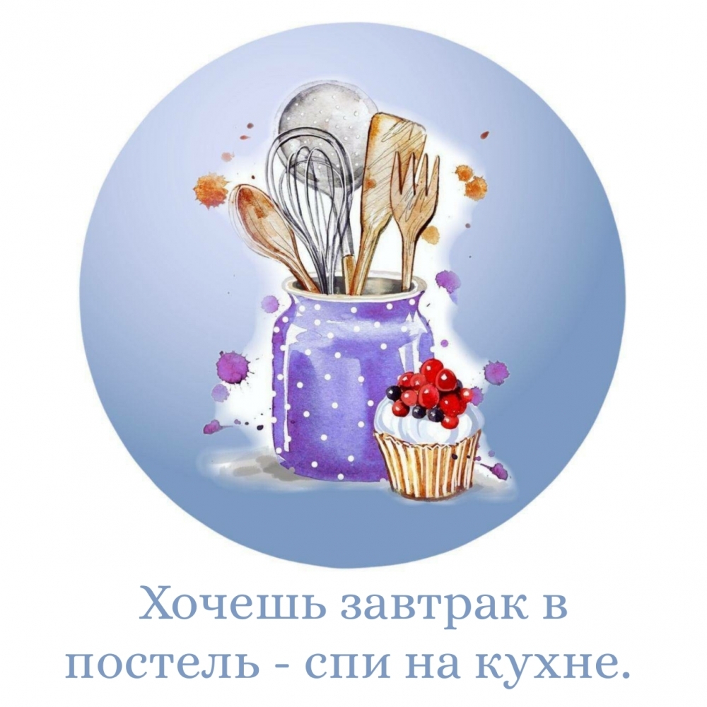 Прикольные картинки, Позитив на весь день!, фото 28