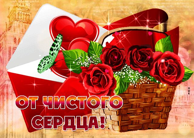 Открытка, картинка, дружба, открытка моим друзьям!, фото 32