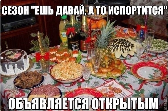 Прикольные картинки, Позитив на весь день!, фото 29