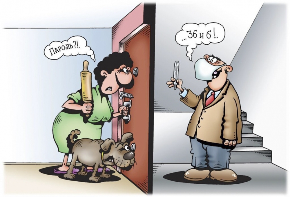 Смешные картинки про коронавирус, фото 1 Смешные картинки про коронавирус, фото 1