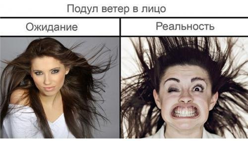 Фотоприколы ожидание и реальность, фото 27 Фотоприколы ожидание и реальность, фото 27