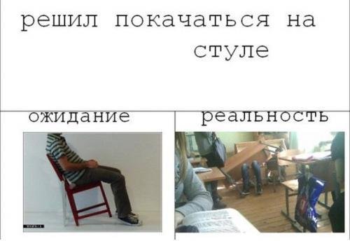 Фотоприколы ожидание и реальность, фото 10 Фотоприколы ожидание и реальность, фото 10