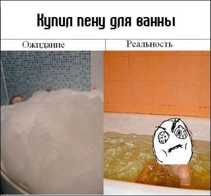 Фотоприколы ожидание и реальность, фото 11 Фотоприколы ожидание и реальность, фото 11