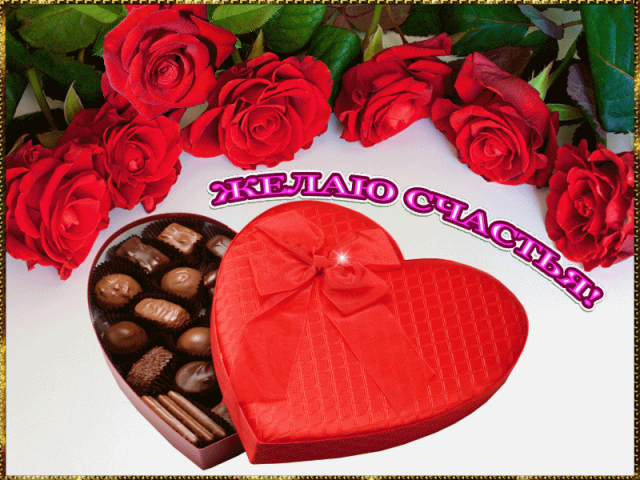 Открытка, картинка, дружба, открытка моим друзьям!, фото 24