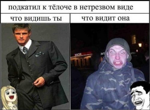 Фотоприколы ожидание и реальность, фото 13 Фотоприколы ожидание и реальность, фото 13