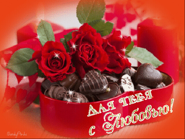 Открытка, картинка, дружба, открытка моим друзьям!, фото 25