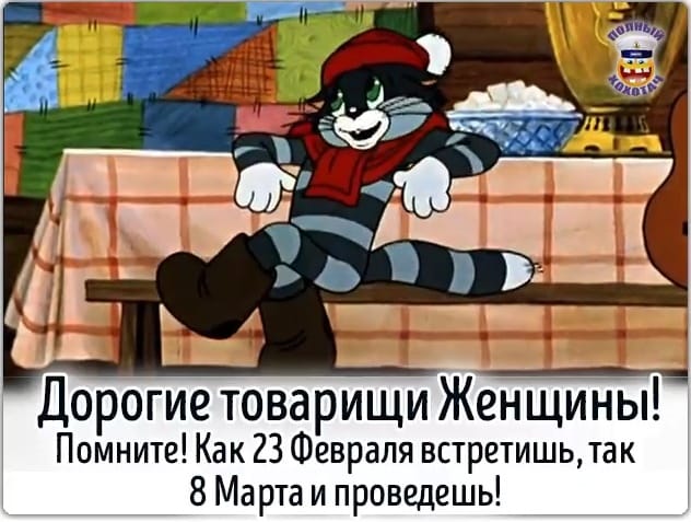 С праздником, защитники Отечества!, фото 39 С праздником, защитники Отечества!, фото 39