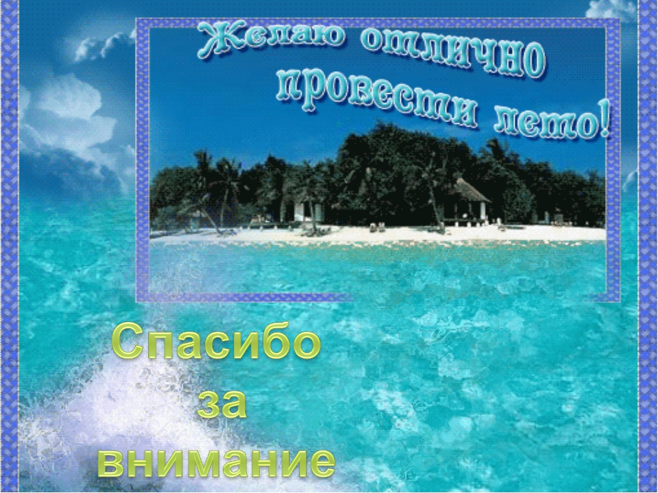 Открытки с переменами время года, фото 22