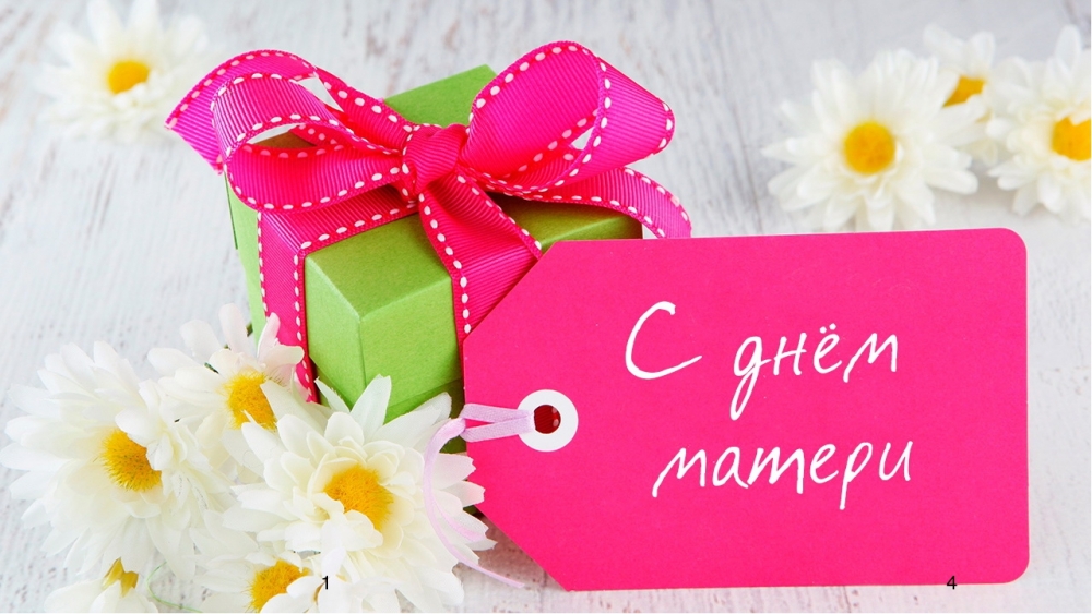 Праздничные открытки на разные темы, фото 12 Праздничные открытки на разные темы, фото 12