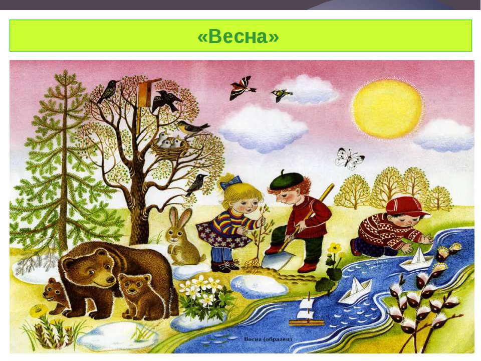 Открытки с переменами время года, фото 21