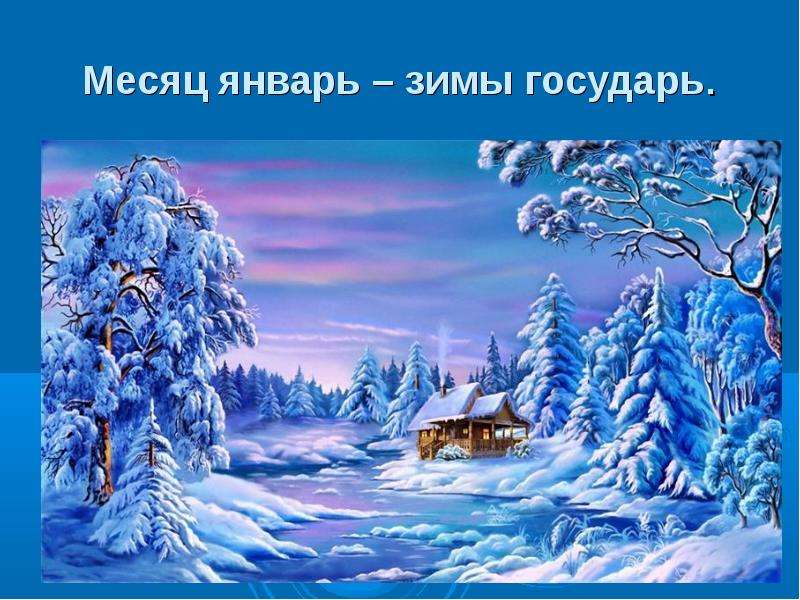 Открытки времена года!, фото 1