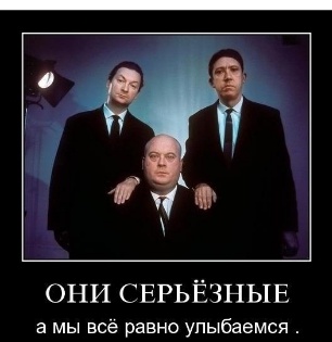 Смешные демотиваторы для поднятия настроения, фото 26