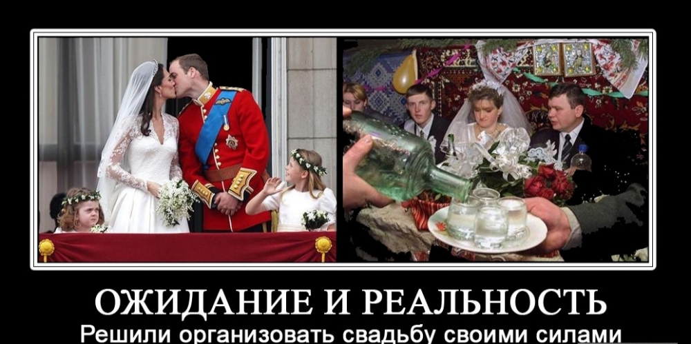 Ожидание & реальность , фото 10 Ожидание & реальность , фото 10