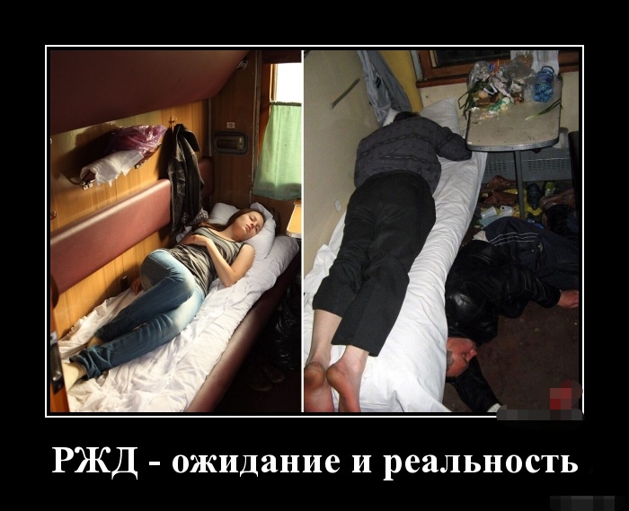 Ожидание & реальность , фото 3 Ожидание & реальность , фото 3