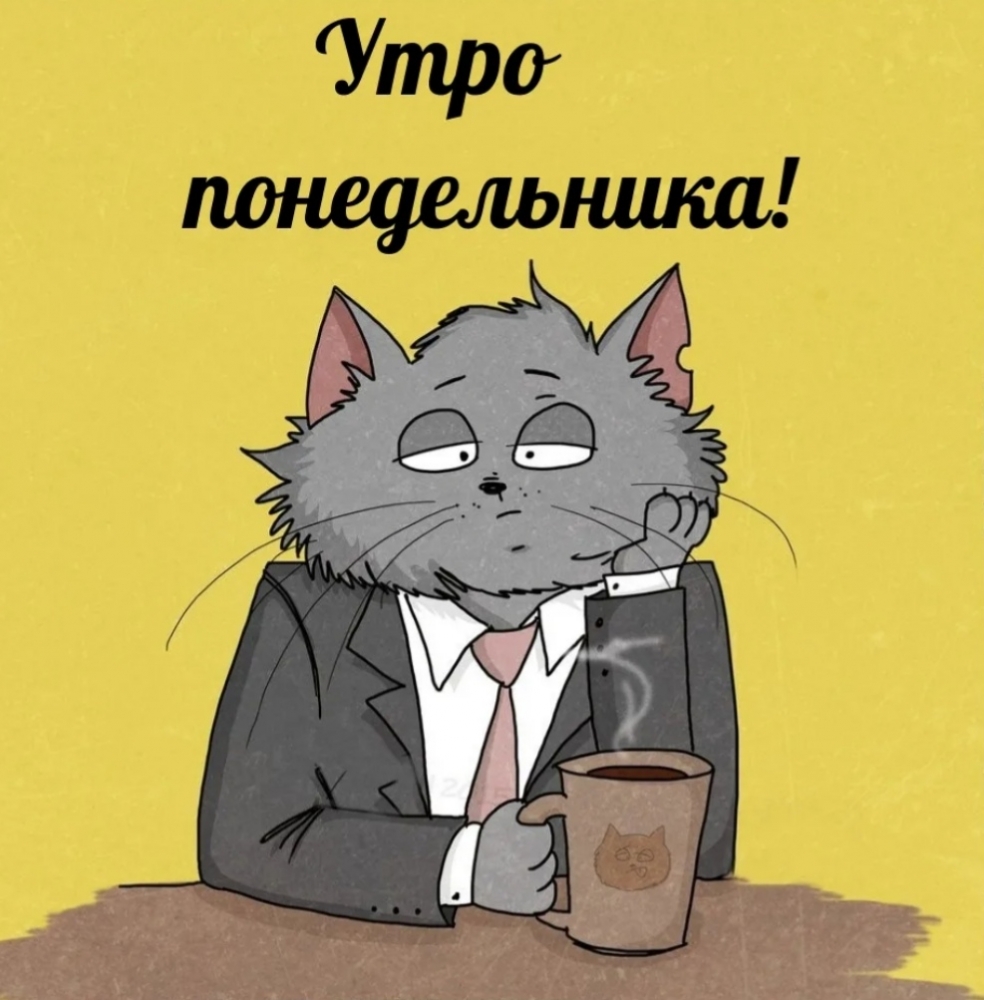 Ох, опять... 