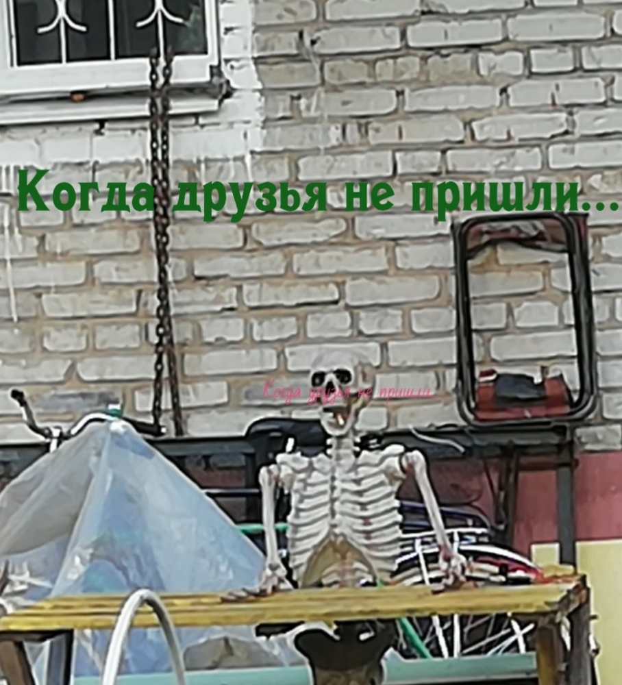 Суббота тоже праздник... 