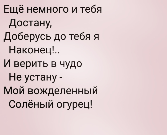 Такой праздник - Новый год... , фото 1 Такой праздник - Новый год... , фото 1