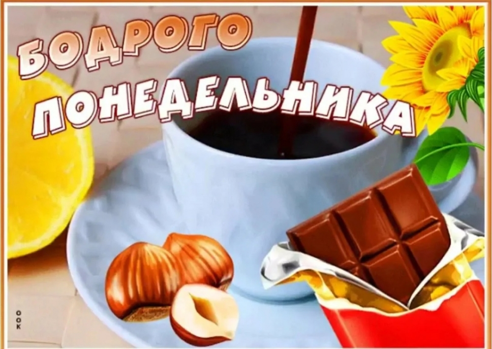 Иногда и ничего... 