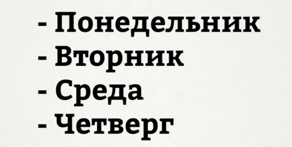 Менять что-то надо... 