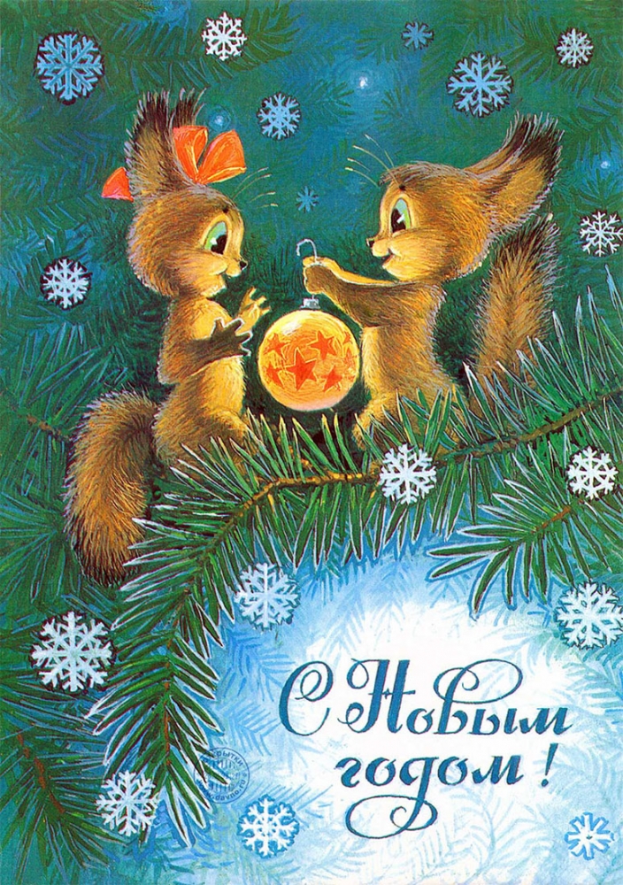 18 ноября день рождения деда мороза, фото 13