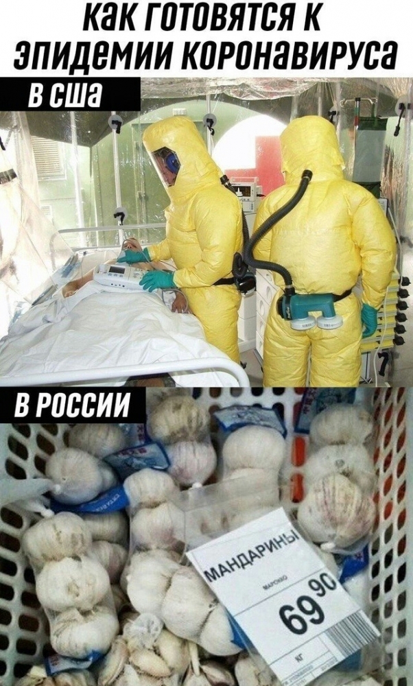 COVID позитивчик, фото 9 COVID позитивчик, фото 9