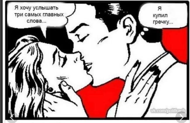 Трудные времена - COVID19, фото 2