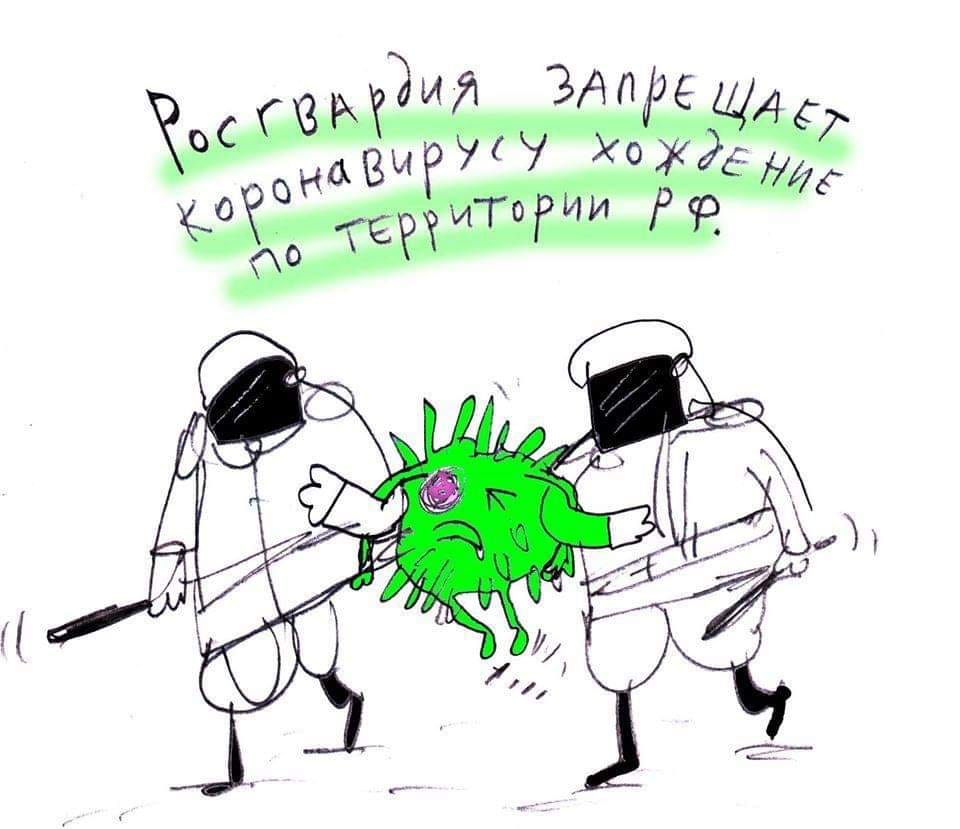 Трудные времена - COVID19, фото 3