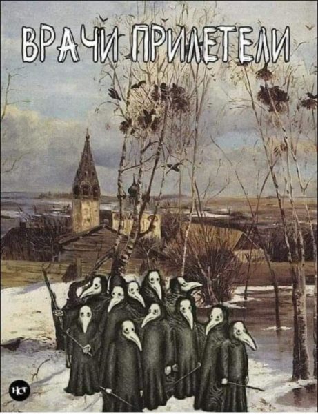 Трудные времена - COVID19, фото 6