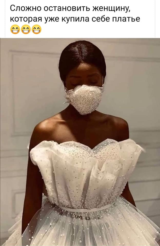 Трудные времена - COVID19, фото 8