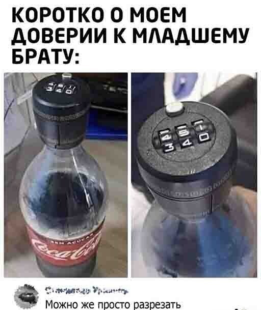 Смешные и познавательные картинки., фото 4