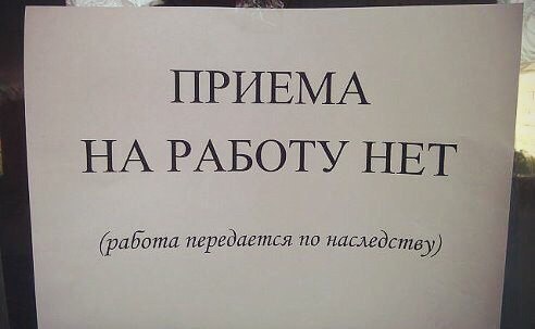 ​Прикольные фото и демотиваторы, фото 2