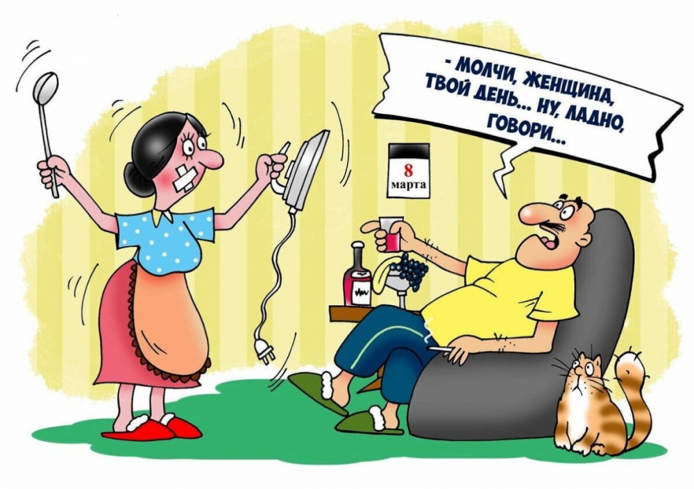 С 8 Марта, милые девушки!, фото 10 С 8 Марта, милые девушки!, фото 10