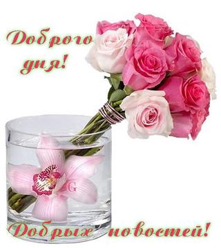 Красивые открытки и картинки c пожеланиями!, фото 4 Красивые открытки и картинки c пожеланиями!, фото 4