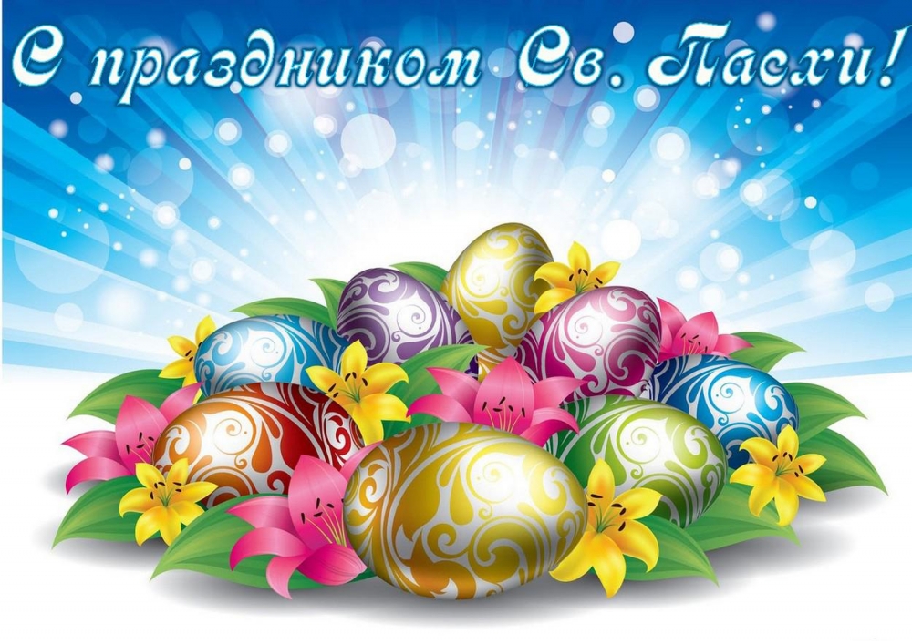 Праздничные открытки на разные темы, фото 13 Праздничные открытки на разные темы, фото 13