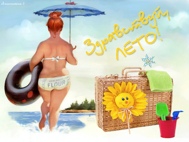 Открытки времена года!, фото 4