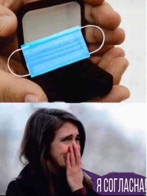 Смешные картинки про коронавирус, фото 25 Смешные картинки про коронавирус, фото 25