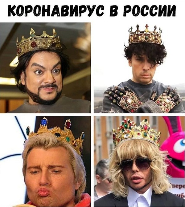 Смешные картинки про коронавирус, фото 28 Смешные картинки про коронавирус, фото 28
