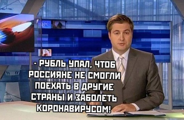 Смешные картинки про коронавирус, фото 31 Смешные картинки про коронавирус, фото 31