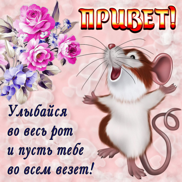 Красивые открытки и картинки c пожеланиями!, фото 13 Красивые открытки и картинки c пожеланиями!, фото 13