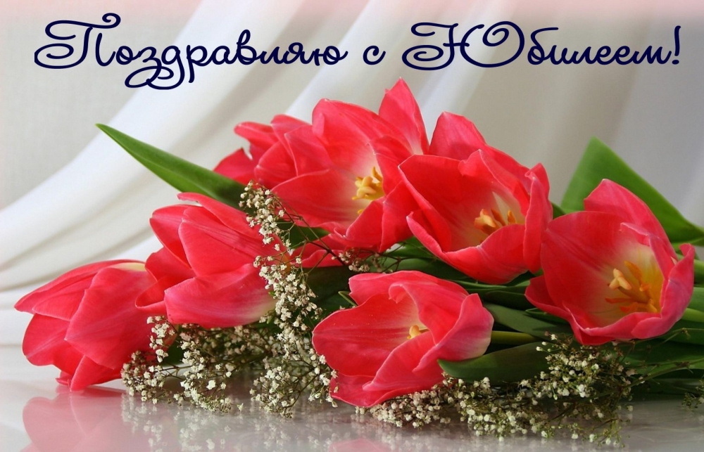 Праздничные открытки на разные темы, фото 19 Праздничные открытки на разные темы, фото 19