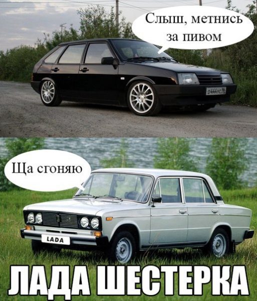 Смешные картинки, демотиваторы на тему автомобилей, фото 14 Смешные картинки, демотиваторы на тему автомобилей, фото 14