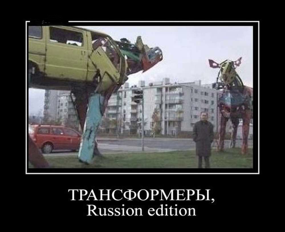 Неожиданный поворот - Позитив в картинках и не только., фото 16 Неожиданный поворот - Позитив в картинках и не только., фото 16