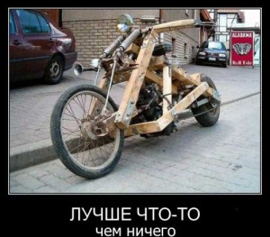 Неожиданный поворот - Позитив в картинках и не только., фото 22 Неожиданный поворот - Позитив в картинках и не только., фото 22