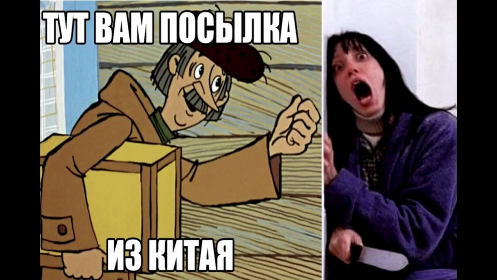 Подборка смешных картинок про коронавирус, фото 24 Подборка смешных картинок про коронавирус, фото 24