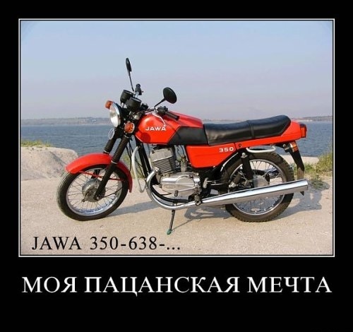 Демотиваторы про мотоциклы, фото 5