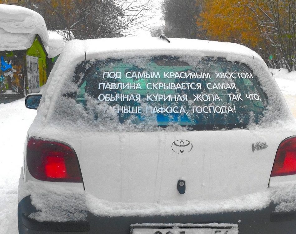 Смешные картинки, демотиваторы на тему автомобилей, фото 28 Смешные картинки, демотиваторы на тему автомобилей, фото 28