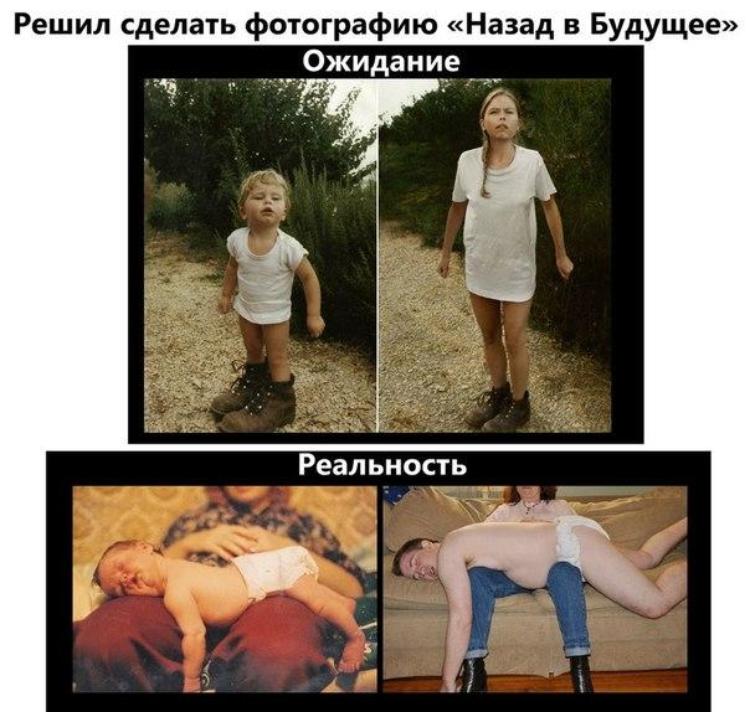 Ожидание & реальность , фото 26 Ожидание & реальность , фото 26